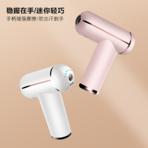 Mini fascia gun muscle relaxation massager Electric Home portable cervical membrane gun stick fitness mute small artifact