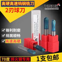 Taiwan VSDK cutting HRC steel within 70 degrees ultra-high hard short edge ball end mill R0 5-R6mm