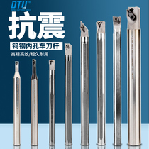 Shockproof tungsten steel solid boring tool High speed steel seismic tool holder inner hole tool holder H04F-SCLCR030609