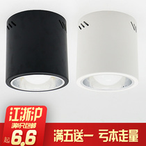 Min Fitting Cylinder Light 4 Inch 5 Inch 6 Inch 8 Inch Led Suction Top Bucket Lamp Grille Round Lampshade Carwash Row Barber Shop Chandelier