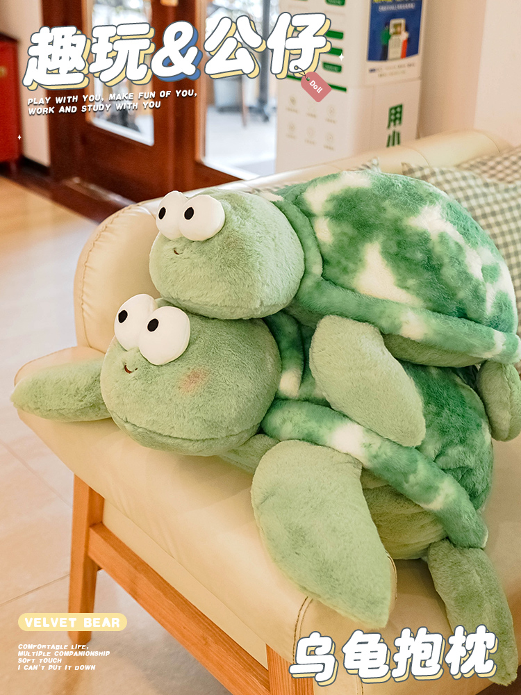 Turtle Doll Plush Toys Turtle Little Doll Ragdoll Cute Large Bed Children's Pillow Sleeping Female Male