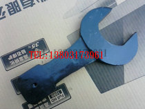 Percussion head wrench Percussion opening wrench 58 62 64 68 72 74 76 77 78 82mm