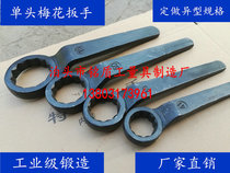 Single head plum wrench Straight handle plum wrench 33 39 42 43 44 45 47 48 52 54 56mm