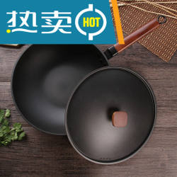 Cast iron pot set uncoated non-stick pot three-piece soup pot frying pan wok iron pot cooking pot set