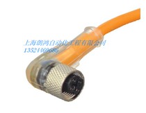 Crown credibility M12 close to switch plug-in line (patch cord) LED light elbow four-core cable