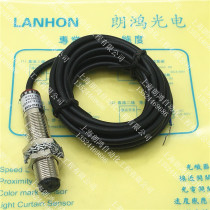 Brand new Shanghai Longhon M12 photoelectric switch ES12-D5NK D5NB fake one lost ten