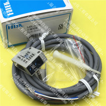 Originally installed Taiwan Yangming FOTEK photoelectric switch MR-60X fake one lost ten