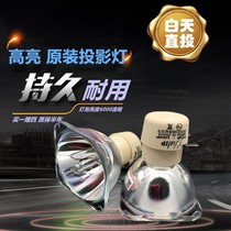 lamtop for BenQ Projector Bulb HD2324 MP575P MX518F MX514P EP4328C Projector Bulb