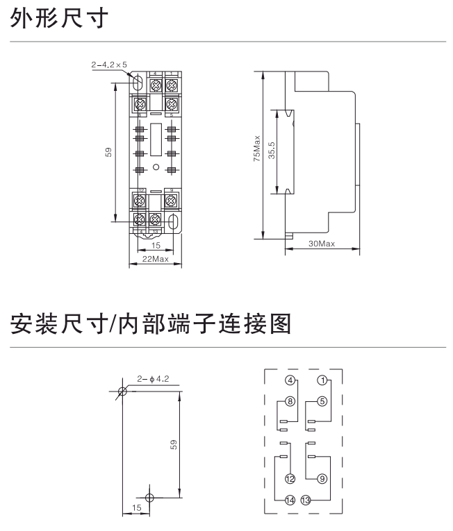 hh52p继电器底座接线图,hh54p继电器实物接线图 继电器底座pyf-08a(dyf-08a)配套my2nj hh52p h3y-2 st6p-2底座