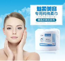 Disposable face towel Pure cotton beauty salon special face towel paper roll makeup remover cotton Cleansing towel cotton