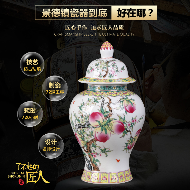 Jingdezhen ceramics storage tank general tea pot Chinese style household adornment of the sitting room TV ark, furnishing articles