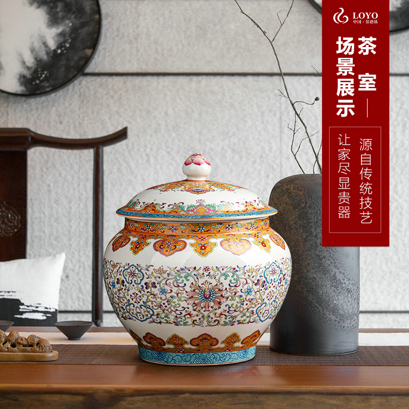 Jingdezhen ceramic tea pot with cover moistureproof scattered receives archaize qianlong seal storage tank enamel snack jars