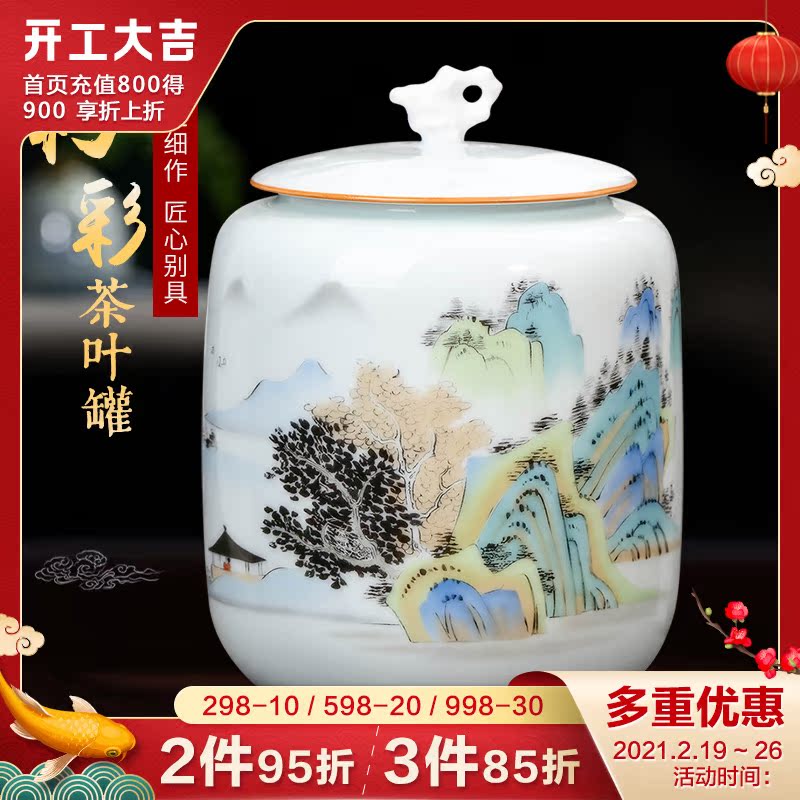 Jingdezhen ceramic tea pot small household seal tea urn the receive a case of pu 'er tea snacks storage jar