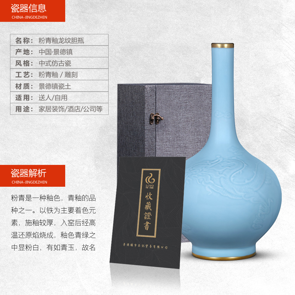 Jingdezhen ceramics vase archaize paint dragon gall bladder Chinese style household adornment rich ancient frame furnishing articles sitting room