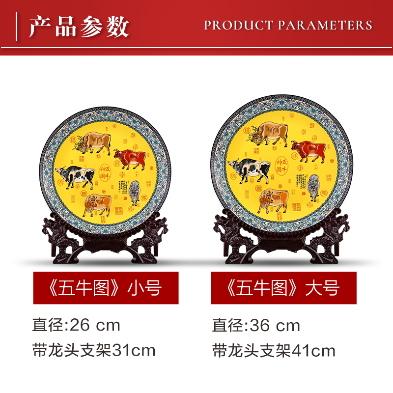 Five NiuTu jingdezhen ceramics decoration hanging dish the year of the ox sat dish plate Chinese style household, sitting room porch place