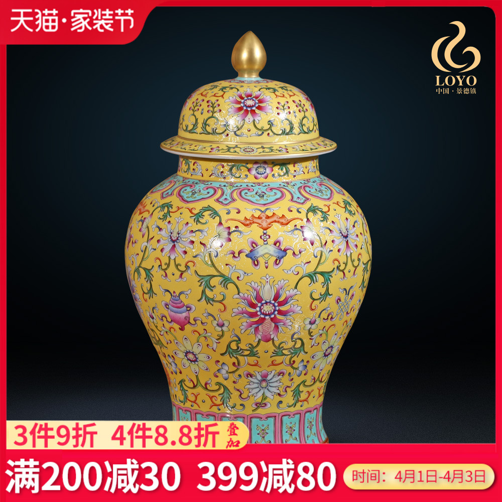 Jingdezhen ceramic furnishing articles hand - made antique yellow scramble for flower general tank large Chinese style living room TV cabinet decoration