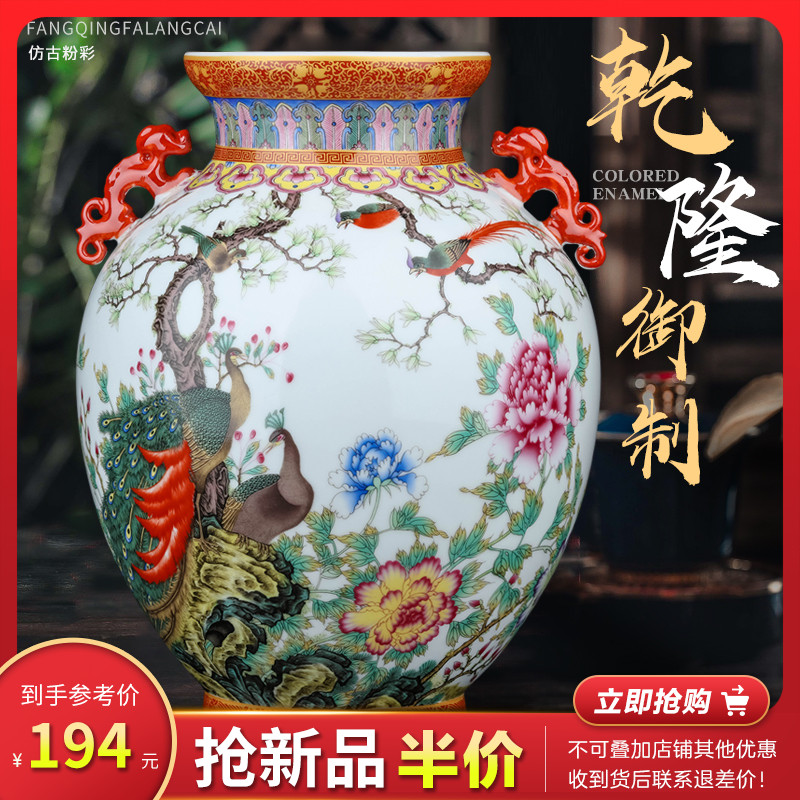 Jingdezhen ceramics powder enamel peacock vase Chinese archaize sitting room TV ark, home decoration furnishing articles arranging flowers