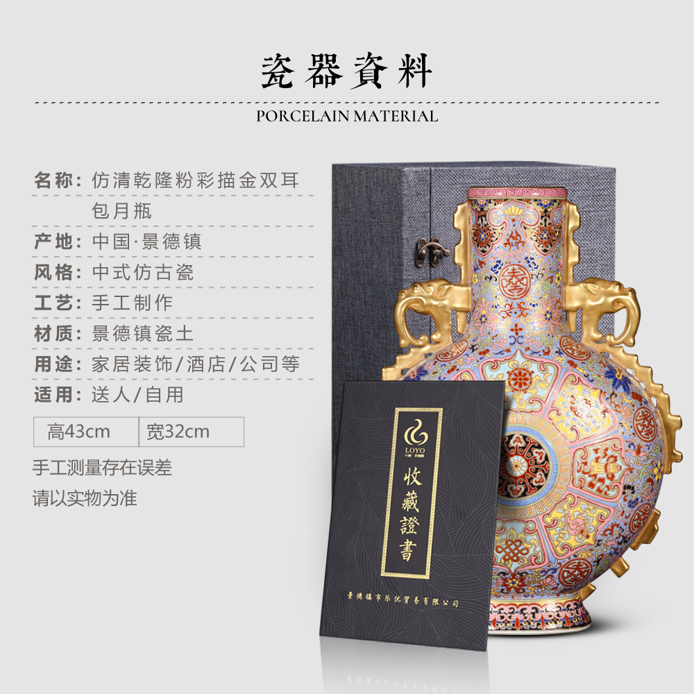 Jingdezhen ceramics hand - made archaize color paint ears on the vase Chinese arts and crafts home furnishing articles in the living room