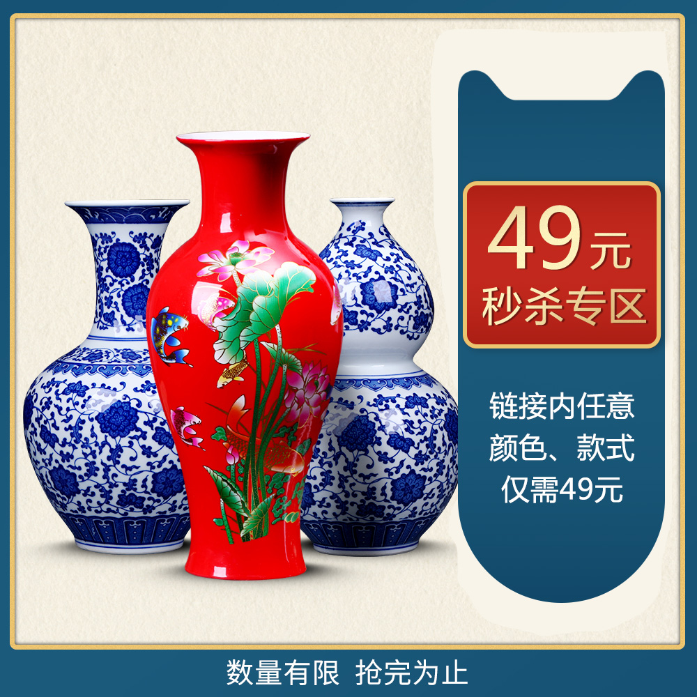 Limited  seconds kill jingdezhen ceramic vases, flower arranging furnishing articles sitting room adornment of Chinese style arts and crafts