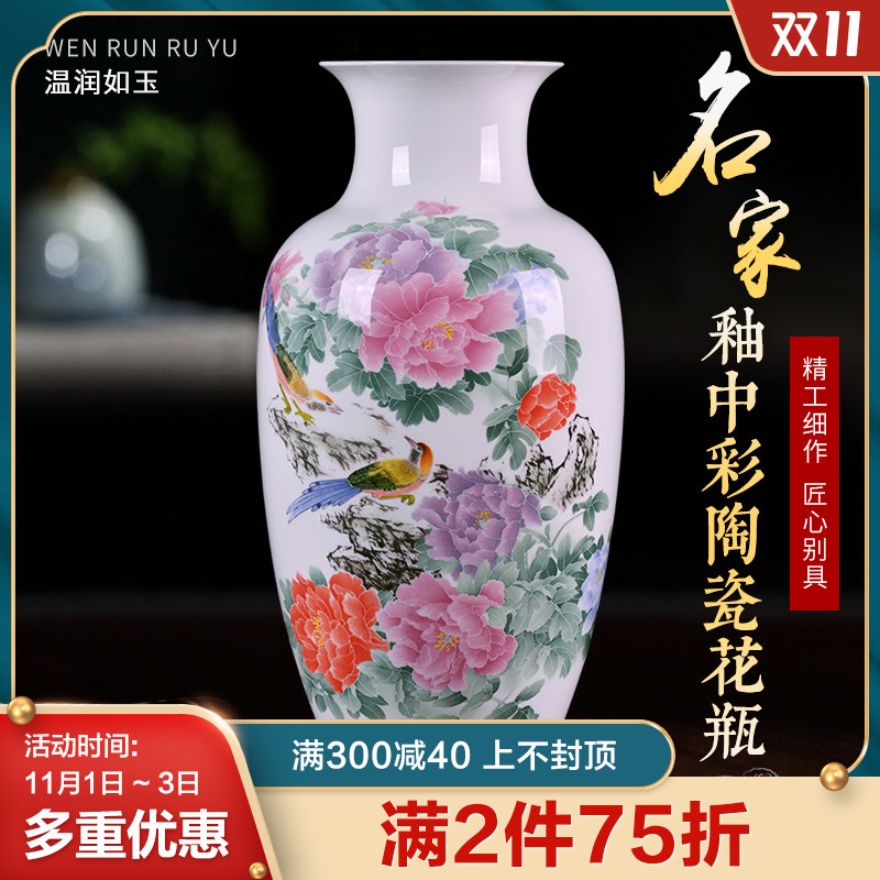 Jingdezhen ceramics, vases, flower arranging Chinese TV ark, with a silver spoon in its ehrs expressions using the and the sitting room porch home furnishing articles