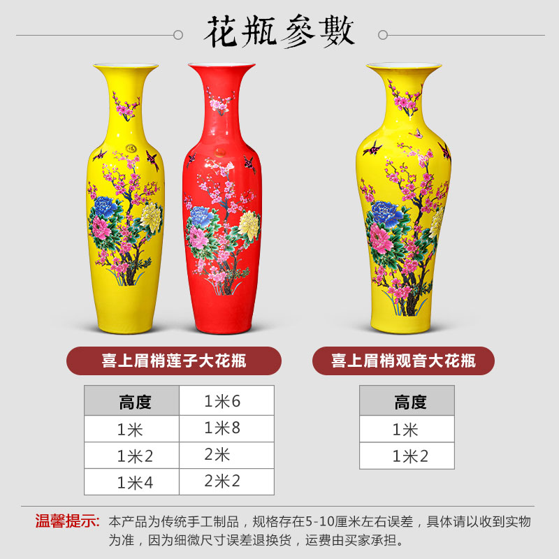 Beaming Chinese jingdezhen ceramics of large vase extra large hotel in the sitting room porch retro furnishing articles