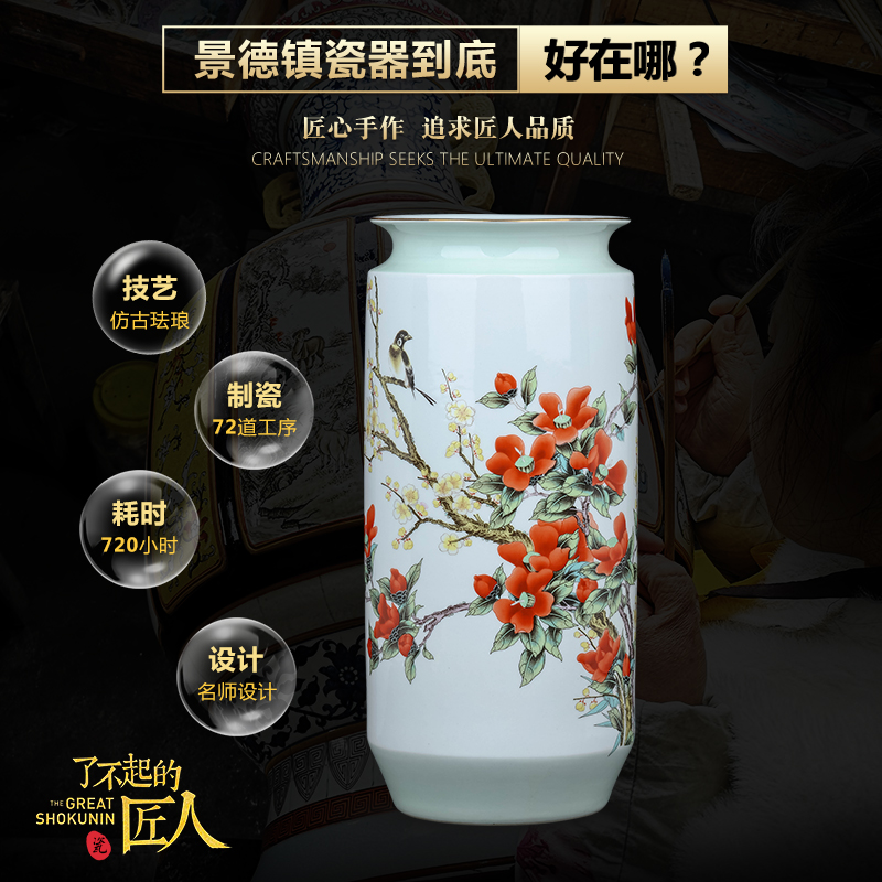 Jingdezhen ceramics powder enamel vase painting tube of the sitting room of Chinese style household adornment porcelain flower arranging office furnishing articles