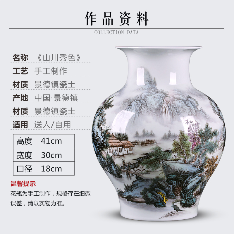 Jingdezhen ceramics vase famous hand - made famille rose porcelain of the sitting room of Chinese style household porch place housewarming gift