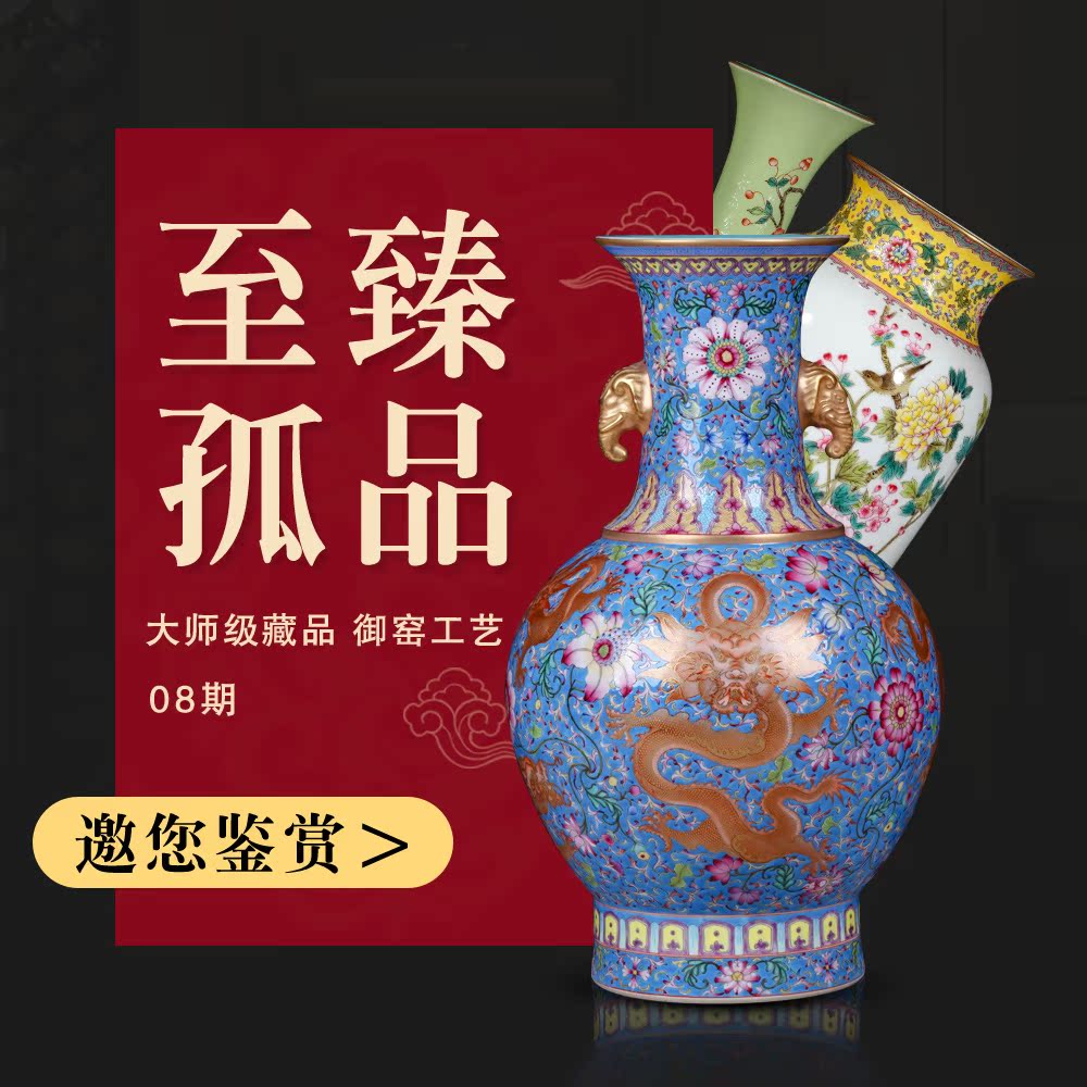 Weekly update 8 issue of imitation the qing qianlong solitary their weight.this auction collection jack ceramic vases, furnishing articles