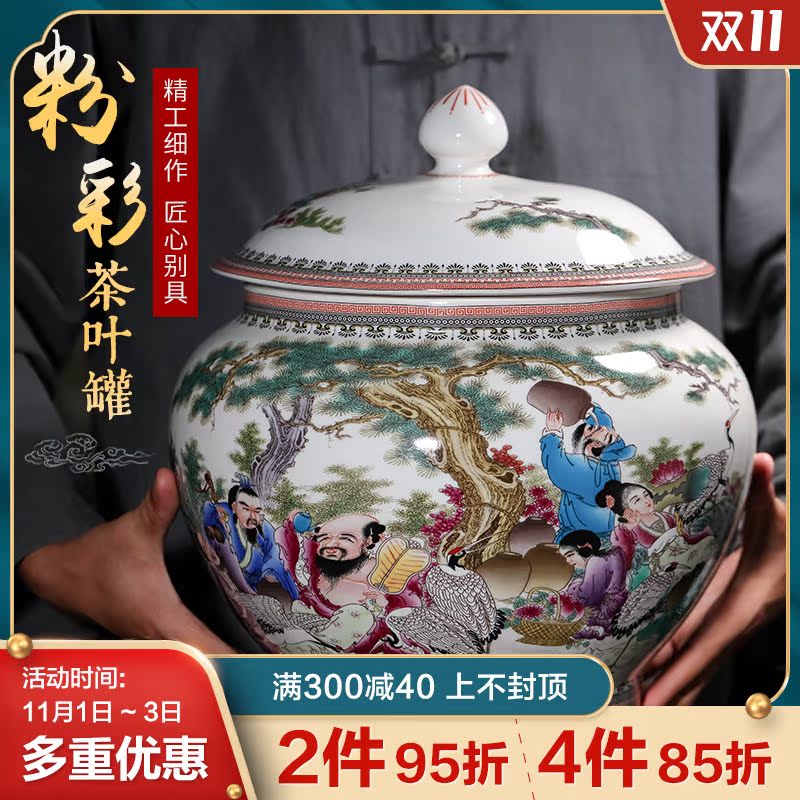 Archaize of jingdezhen ceramics powder enamel caddy fixings sitting room porch place large puer tea cake sealed jar