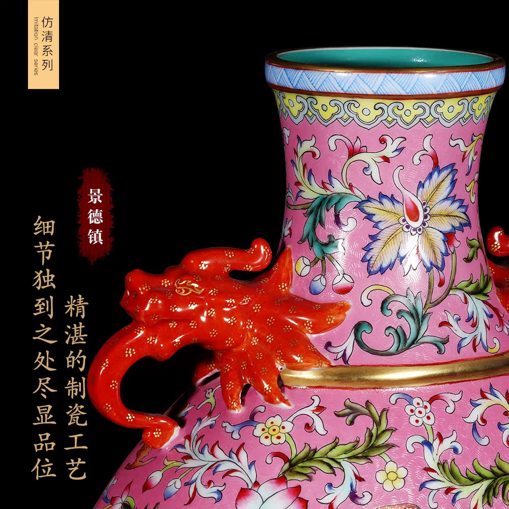Jingdezhen ceramic vase imitation the qing qianlong pastel steak spend double ears of new Chinese style living room rich ancient frame collection furnishing articles