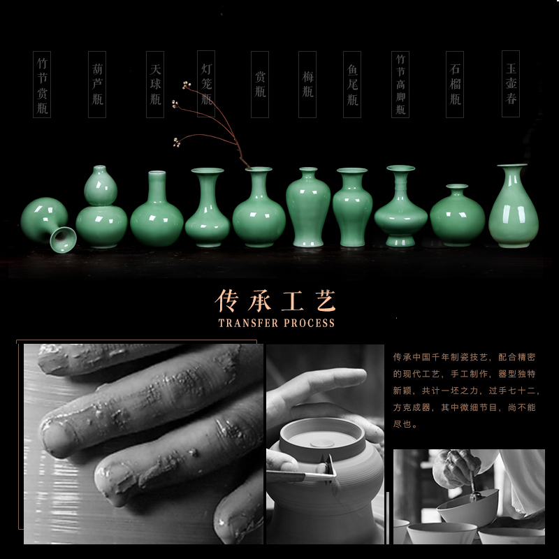 Mesa of jingdezhen ceramics celadon flower arranging floret bottle of modern Chinese style household decoration crafts are sitting room