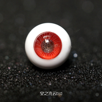 bjd sd flashpupil colour pupil boutique glass eye beads red 12 14 16mm 3468 3468