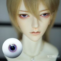 bjd sd doll 346 Uncle emulation glass eye pearl natural black pupil purple flashy daily 14mm small iris