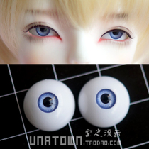 bjd SD doll eye pressure eye ultra-small iris radiation series 1416mm 346 points