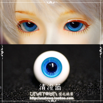 bjd Boutique Glass Eyes x Series Kiyosumi Blue 10mm12 14mm16 18mm MKDKXAGA