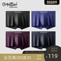 Jinlilai antibacterial cotton crotch mens underwear boxer shorts summer thin breathable pants four-corner shorts head boys