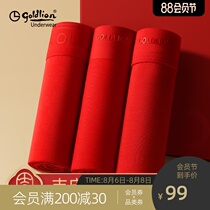 Jinlilai year of the ox Big red wedding gift mens underwear Modal boxer four-corner shorts belong to the ox