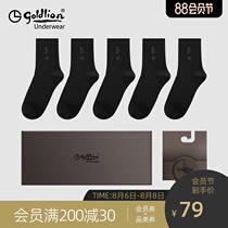 Jinlilai socks mens summer pure cotton thin antibacterial deodorant sweat-absorbing mid-tube socks spring cotton thin socks mens socks