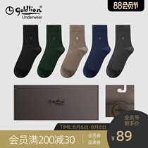 Jinlilai socks mens summer thin breathable pure cotton antibacterial deodorant mid-tube socks spring and autumn mens striped cotton socks