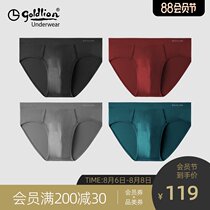 Jinlilai mens underwear pure cotton crotch briefs materia medica cotton 2021 new antibacterial breathable shorts pants pants