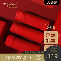Jinlilai mens underwear This year of life big red Modal four-corner boxer shorts shorts head wedding gift belongs to cattle