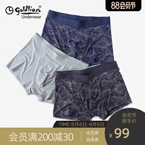 Jinlilai mens underwear Mens summer thin ice silk boys boxer shorts Modal breathable boxer shorts head