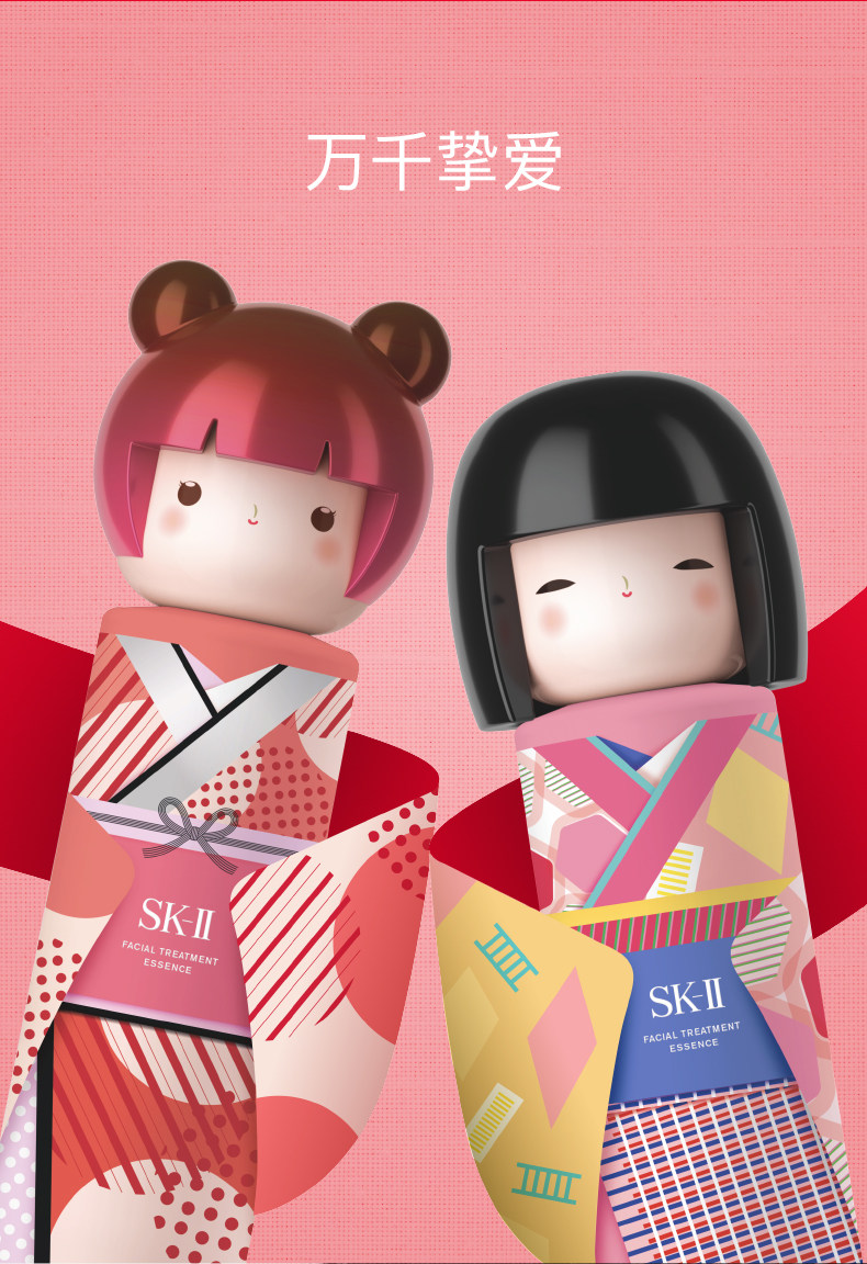 【日本直邮】日本本土版sk-ii skii sk2神仙水 日本限定红发娃娃红