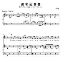 Painful Ferray-G tone F bG G bA B C D bE E tone Transposable HD positive spectrum