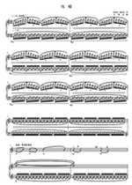 Fadan-C tune-Wang Jiaxi-F bG G bA B C D bE E-tune adjustable high-speed positive spectrum