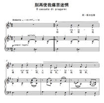 Dont make me miserable and confused-G tone-F bG G bA B C D bE E-adjustable high-profile five