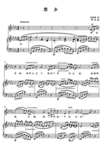 Homesickness-Down D tune-Yellow self-tune-F bG G bA B C D bE E tune can be transposed High-definition positive spectrum