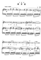 Fu Denglou-D 1 yuan special price can bE transferred to F bG G G bA B C D bE E tune 4 yuan