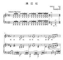 Manjianghong-Fan Jisen Accompaniment-F bG Gb A B C D bE E tune Transposable High-definition positive spectrum Staff