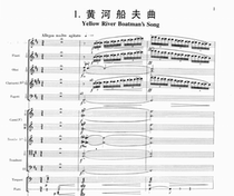 Yellow River Cant Piano Concerto Score-Yin Chengzong Edition 1 Yellow River Boatman Music HD Genuine